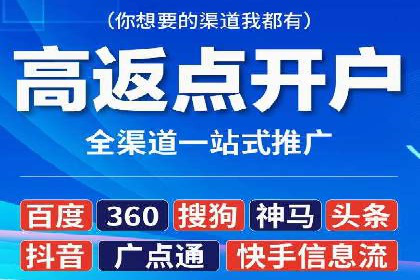 提升信息流广告运营效果的策略案例