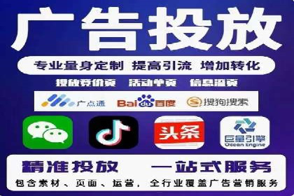 百度竞价托管外包成功案例：提升转化率的关键步骤